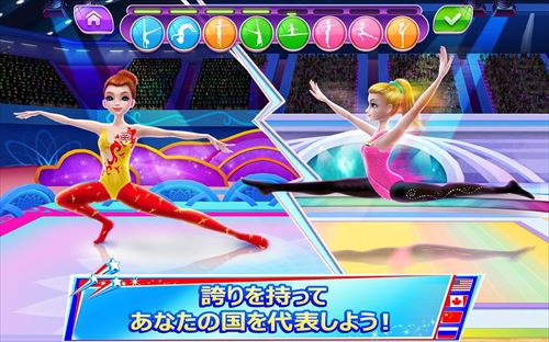 体操選手 - 10点満点を目指そう!