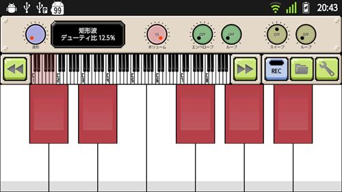 Piconica / ピコニカ