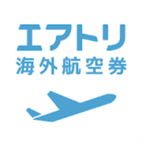 エアトリ(旧DeNAトラベル) 海外航空券を比較して格安で海外旅行・海外ツアー