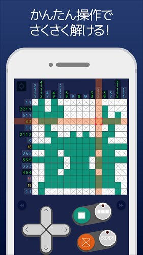 イラロジ999 無料 ノノグラム