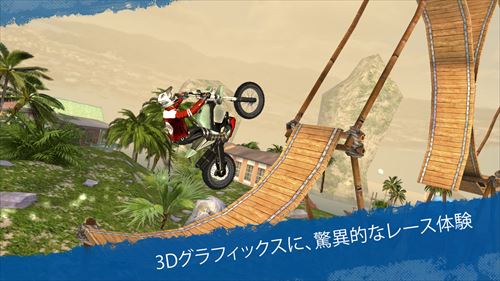Trial Xtreme 4