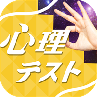 ㊙お絵かき心理テスト③㊙バナナの数で〇〇がポロリ