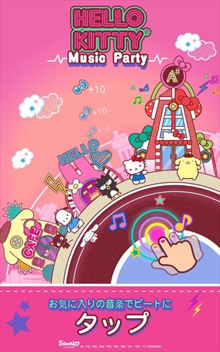 Hello Kitty Music Party