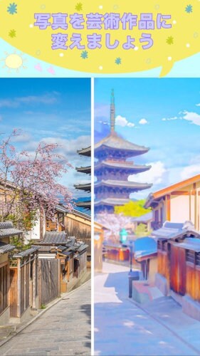 写真 アニメ風セルフカメラ Cartoon PaintLab