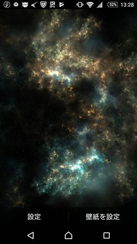Shadow Galaxy