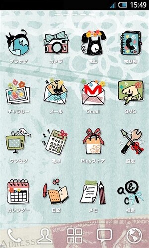 SWEETアイコンチェンジ *happybox*