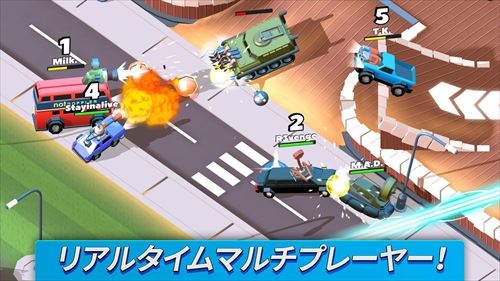 クラシューオブカーズ (Crash of Cars)