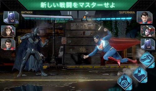 Injustice 2