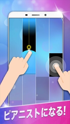 ピアノタイル 2:音ゲー