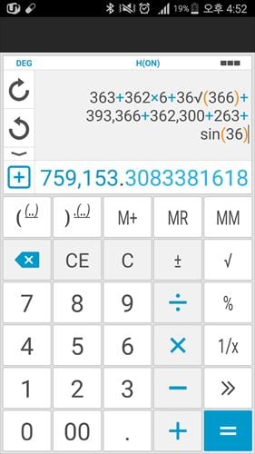 統合計算機（Total Calculator）