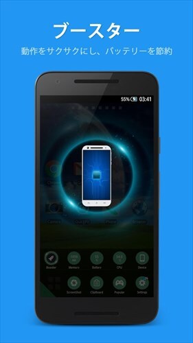 Magic Swipe
