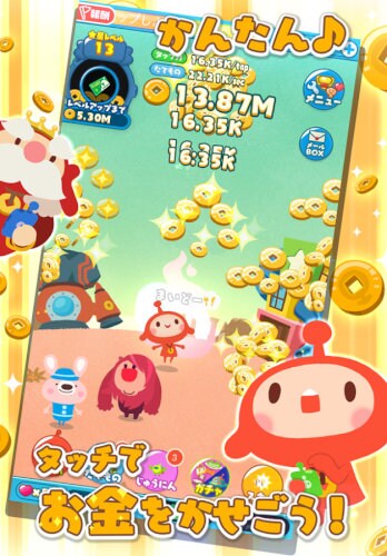 LINE アキンド星のリトル・ペソ