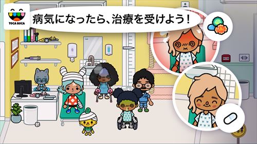 Toca Life: Hospital