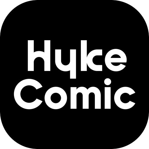 HykeComic-ハイクコミック:フルカラー漫画(マンガ)