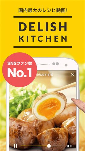 DELISH KITCHEN-レシピ動画で料理を楽しく簡単に