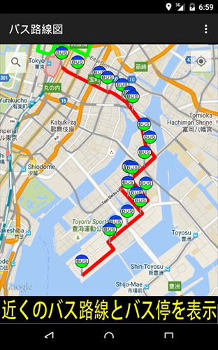 バス路線図 (時刻表、接近情報、バス停)