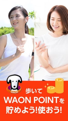 RenoBody~歩くだけでポイントが貯まる歩数計アプリ~