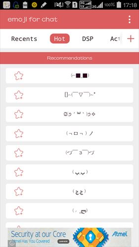 テキスト顔文字_ヤン