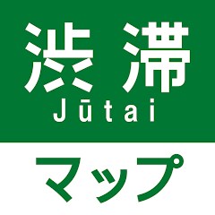 渋滞情報マップ（AI渋滞予報,交通情報,規制,通行止,高速）