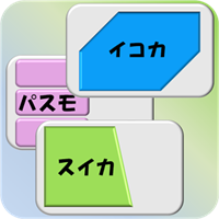 ICカードリーダー ~Suica 残高チェッカー~