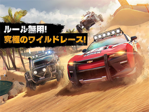 アスファルト：Xtreme－Offroad Racing－