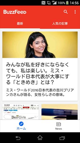 BuzzFeed