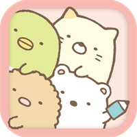 すみっコぐらし通信