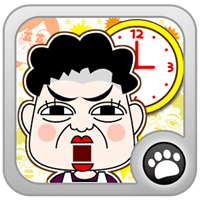 目覚ましかーちゃん
