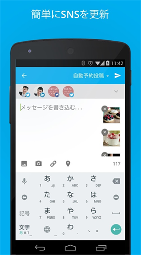 Hootsuite