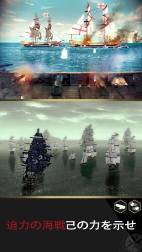 Assassin's Creed Pirates