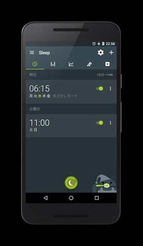 Sleep as Android