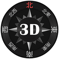 3Dコンパス