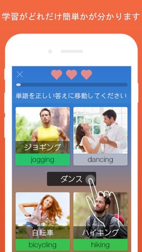 語学を無料で学習