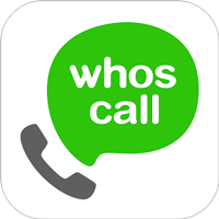 Whoscall（だれ電）– 電話番号識別・迷惑電話ブロックの最強アプリ