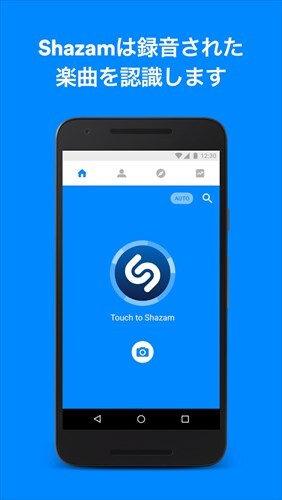 Shazam