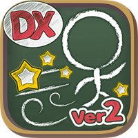 チョークダッシュDX