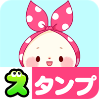 無料スタンプ・もちずきんちゃん