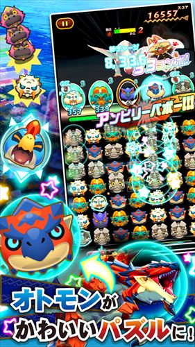 オトモンドロップ モンスターハンター ストーリーズ