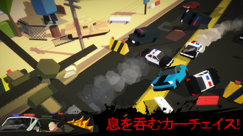 バーンアウトシティ