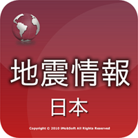 日本地震情報