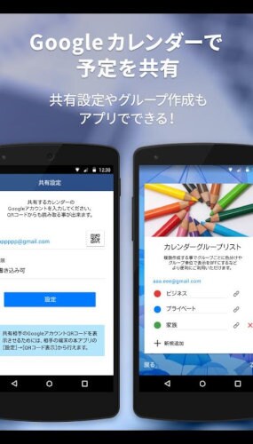 人気の無料システム手帳 - スケジュールストリート Ver2