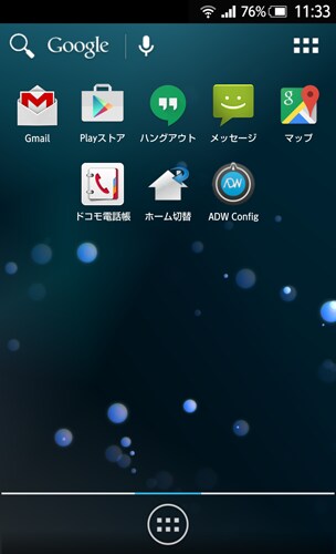 ADW Launcher 2