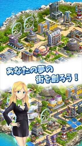 未来都市2020