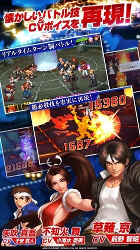 THE KING OF FIGHTERS '98UM OL
