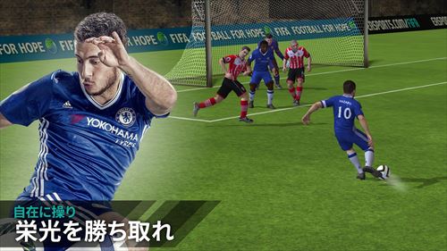 FIFAサッカー