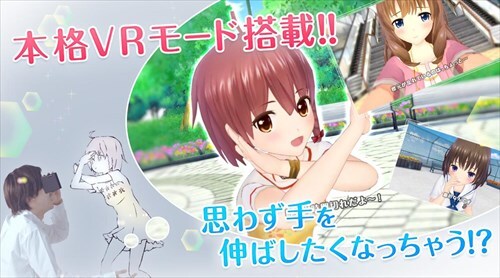 オルタナティブガールズ<VR対応RPG>