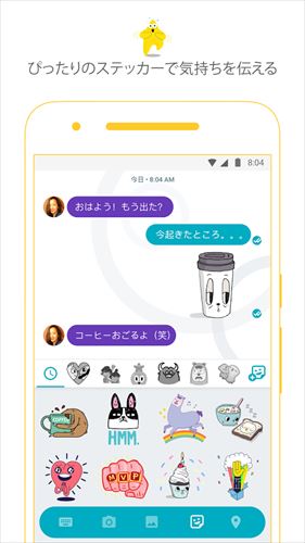 Google Allo
