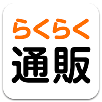 らくらく通販 from Yahoo!ショッピング