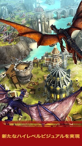 War Dragons