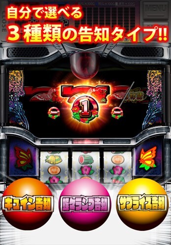 パチスロ 南国物語 オリンピア